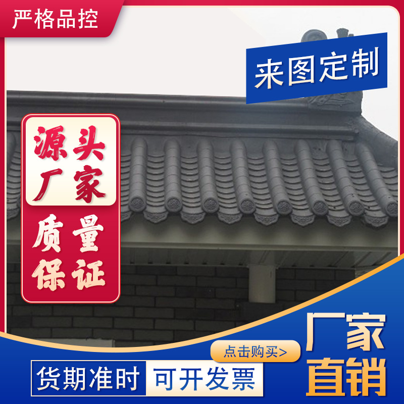 厂家优良玻璃钢别墅寺庙屋面一体仿古瓦 轻质高强度防腐耐用