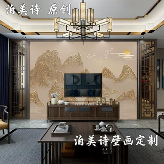 日照金山壁布轻奢新中式山水壁纸千里江山图客厅装饰背景墙布壁画