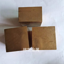 现货H62 H59 黄铜排 铜块 紫方铜排 扁铜条 长短任意切割 加工