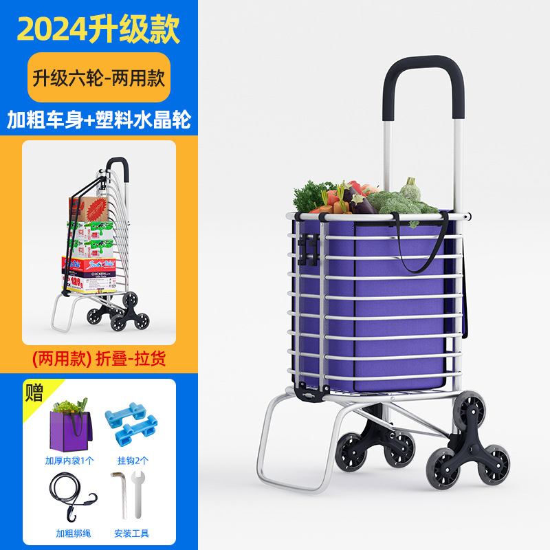 Carrito plegable para comprar verduras, carrito doméstico, supermercado, remolque de compras, palanca de escalada de escaleras, artefacto portátil