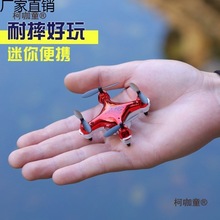 ��ͯ����o�˙CС��С�W���b���w�C�����w����ֱ���C�������̫��