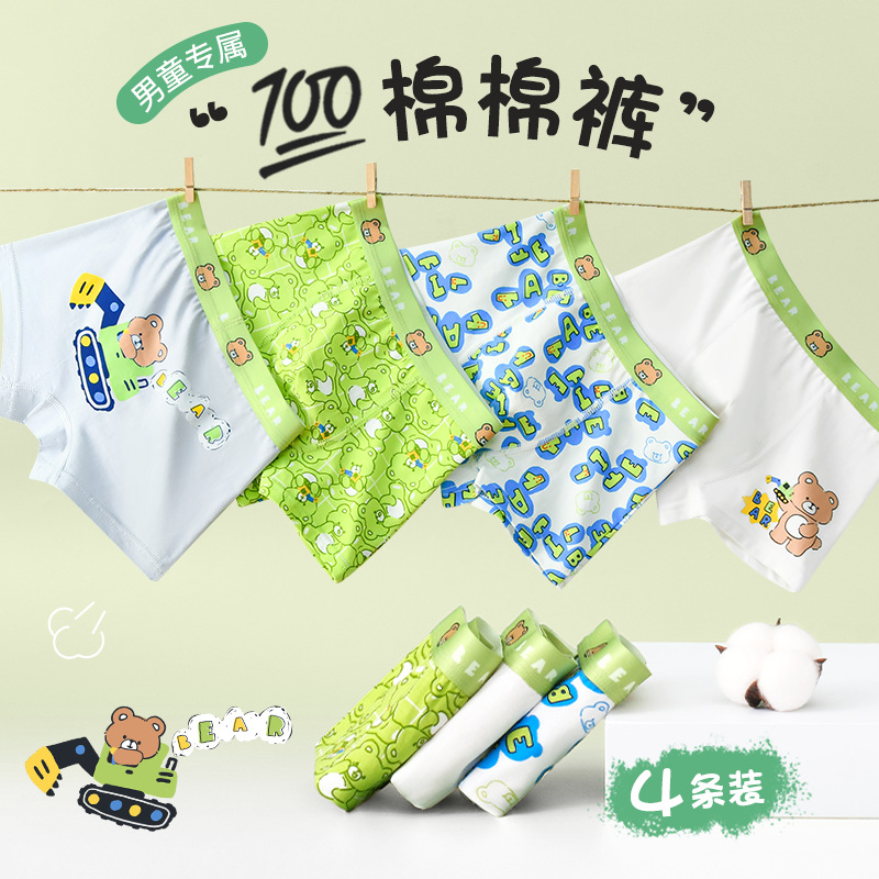 40S Pure Cotton Type a Kidsren's Underwear Baby Antibacterial Mesh Bottom Crotch Medium and Large Kidsren's Comfortable Little Boy's Boxer Briefs