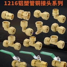 �X�ܹܽ��^ 1216̫��ܟ�ˮ���ܼ� 4�փȽz��zֱ��׃����ͨ���