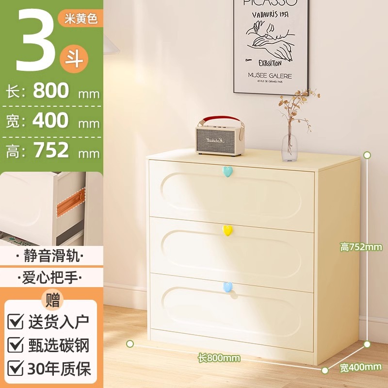 Cómoda de acero con cinco cajones para dormitorio, mueble de almacenamiento moderno y minimalista, estilo crema, de pie, sencillo, con cajones de varias capas, mueble de almacenamiento.