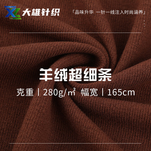 ��Ʒ280g�����l����q���� ����q������ �ﶬ��ů�����ë������