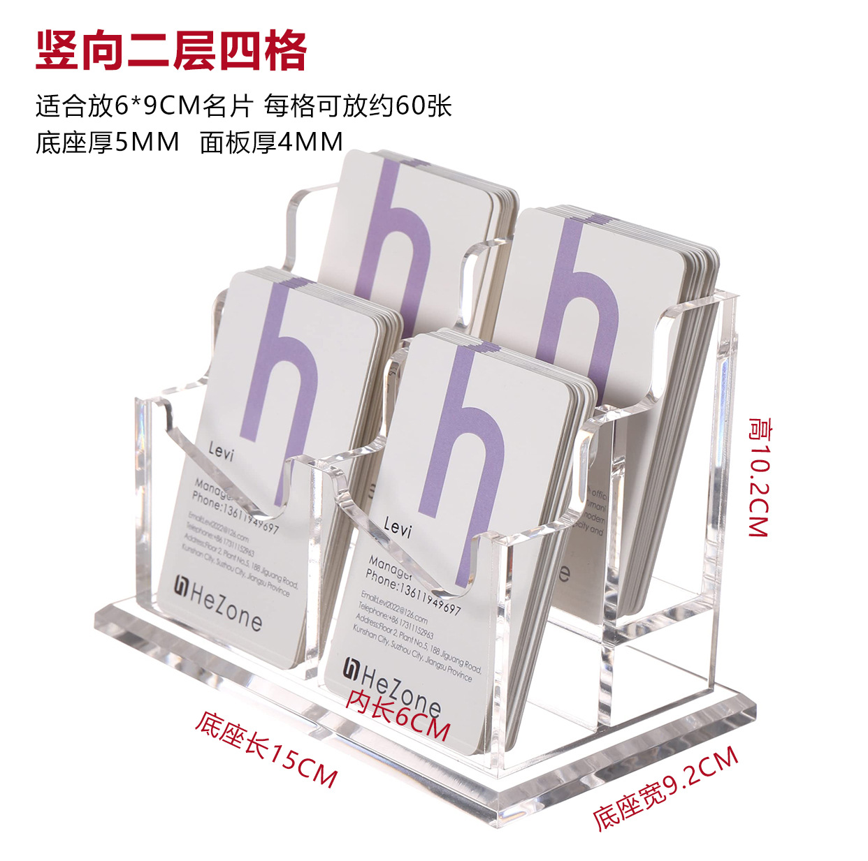 クロスボーダーアクリル名刺スタンドデスクトップ名刺入れ創意名刺ホルダー透明名刺収納ケース卸売りオーダーメイド
