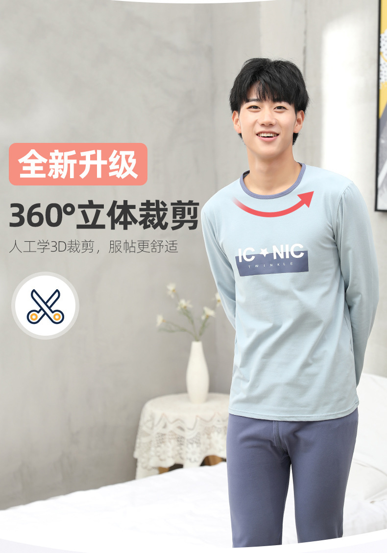纯棉男_05.jpg
