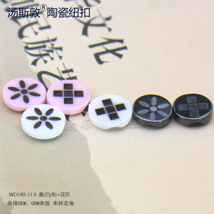 �����Ļ����y�մɼ~�� ��ʽ��ʽ���y�o���������� ��ѷ��b�Ʒ��