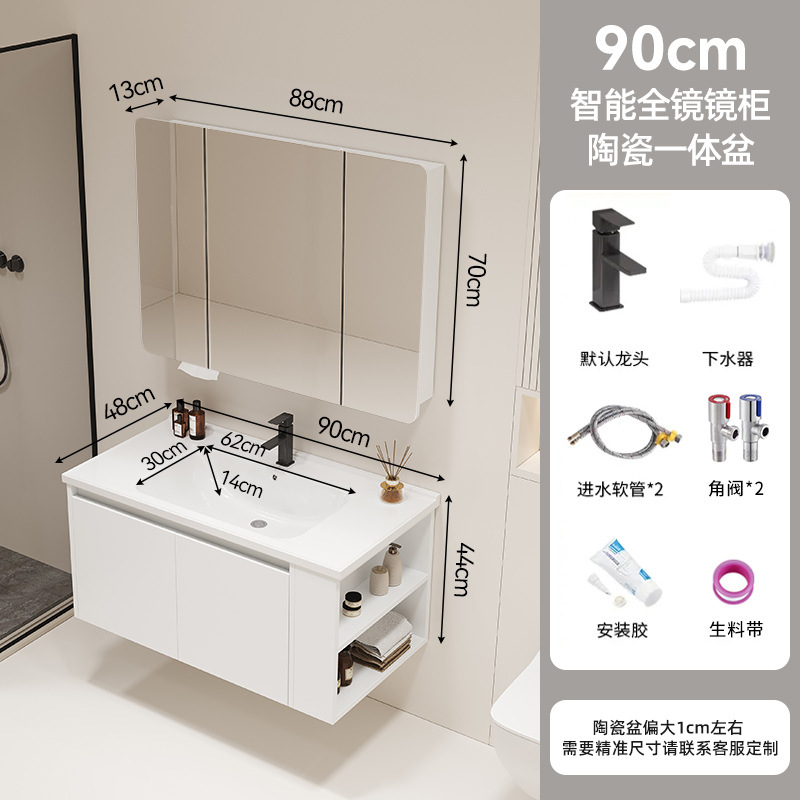 Mueble lateral, mueble de baño, lavabo integrado de cerámica, mueble de baño, lavabo, lavabo, lavabo, lavabo, lavabo, combinación de aluminio de nido de abeja