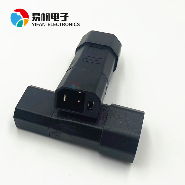 电动车新国标锂电2+4转换头充电口转换插头雅迪爱玛充电器转接头