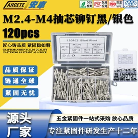 螺钉;螺母;垫圈