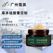 �ݱ����OEM���ӹ�Ƥ�����ഺ��������ӡ�˪���� �o�wƷ�N��