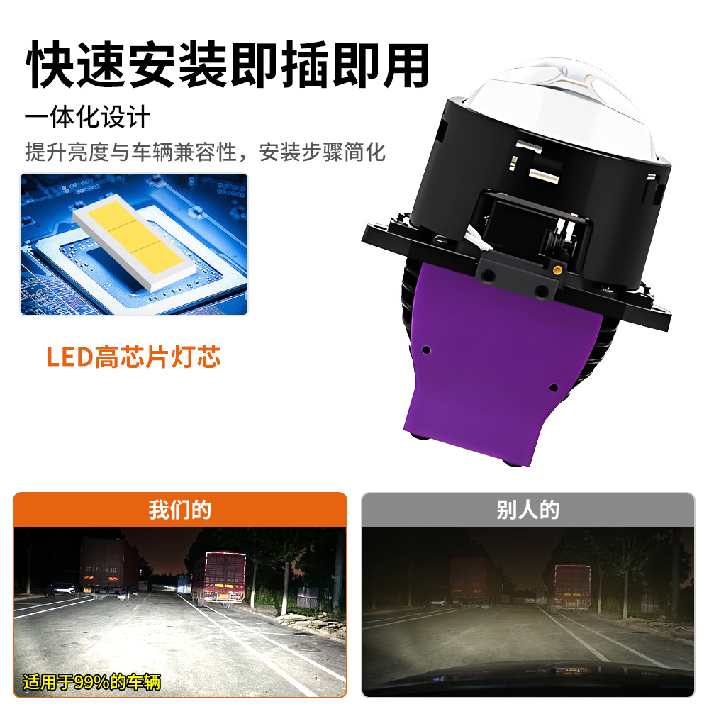 Matriz de producción de fábrica, lámpara de coche de lente grande, lámpara corta de coche láser grande de tres disparos directos de 3.0 pulgadas, faros brillantes