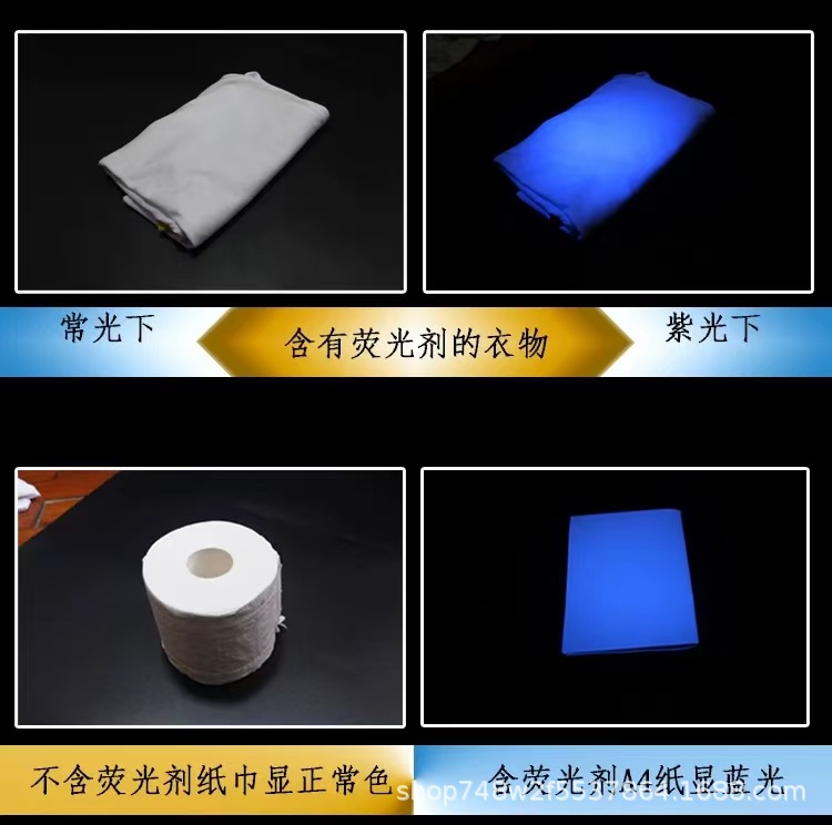 Identification Flashlight for Jade, Three Light Sources, Strong Light, Tobacco and Alcohol Identification, 365Nm Banknote Inspection, Purple Light, Ultraviolet Light