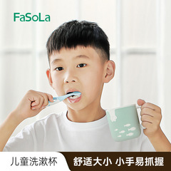 ファソラ家庭用シンプルな赤ちゃんうがいカップ頑丈で転びに強いです。