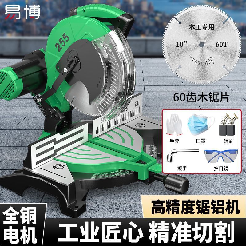 锯铝机铝合金切割机木材铝材大功率多功能切割机斜切高精密锯