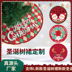 クロスボーダーのクリスマスの木のスカートの装飾品のサンタクロースの雪のクリスマスの木のスカートのアイデアの美しい木の底は木のスカートを飾ります。