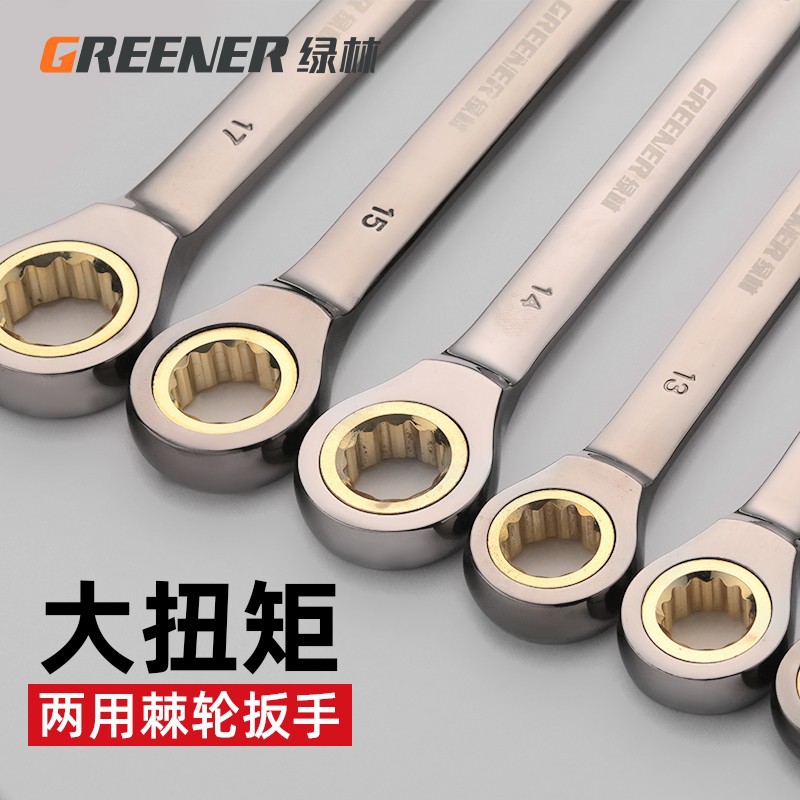 Llave de trinquete rápida de ciruela verde de dos vías de grado industrial de apertura pequeña llave de doble propósito conjunto de herramientas de hardware automático