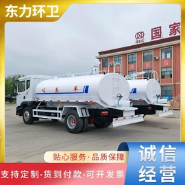 工程建筑机械;吸污车;喷洒车