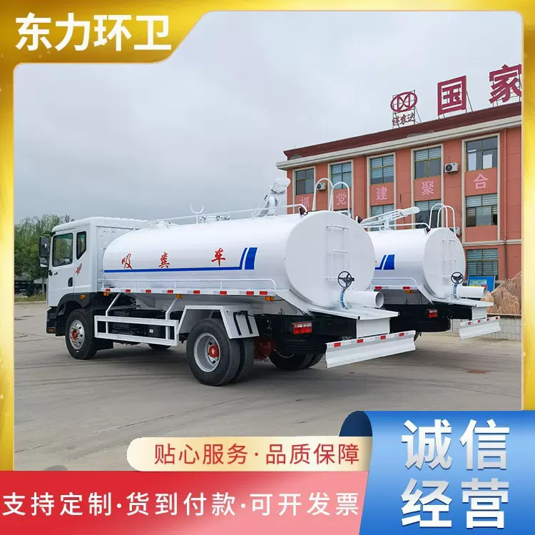 厂家直供吸粪车环卫疏通吸污车城乡下水道疏通吸粪车工地吸污车