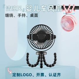 USB风扇;迷你电风扇;移动电源