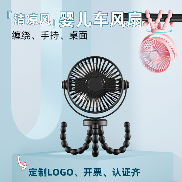 handheld small air fan for camping