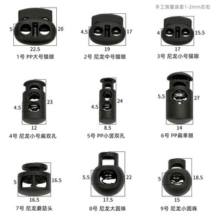 Plastic Spring Buckle Manufacturer Black Double Hole Colorful Transparent Elastic Buckle Buckle Rope Buckle Pig Nose Buckle Cat Eye Buckle