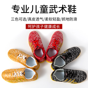 Tai Chi Shoes for Women, Soft Cowhide Tendon Soles, Children's Martial Arts Training Shoes, Tai Chi Practice Shoes for Men, Spring and Autumn