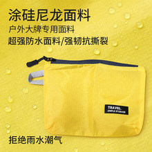 旅行收纳袋防水户外便携健身学生宿舍衣物内衣分装袋子洗漱收纳包