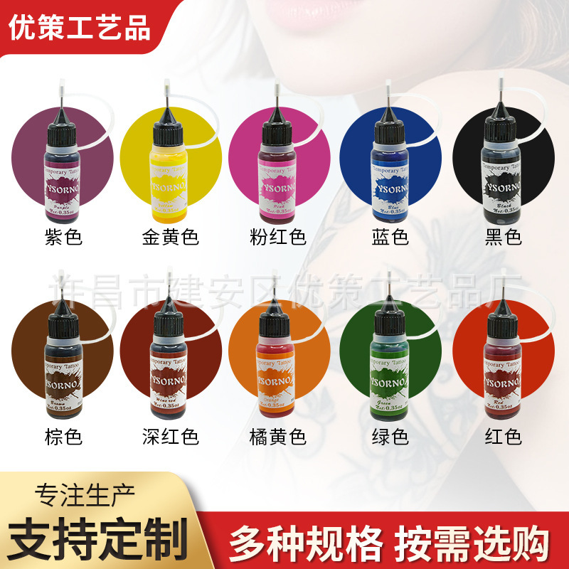 Hand-painted juice tattoo cream multicolor optional hena tattoo juice cream hand-painted color cream color juice wholesale