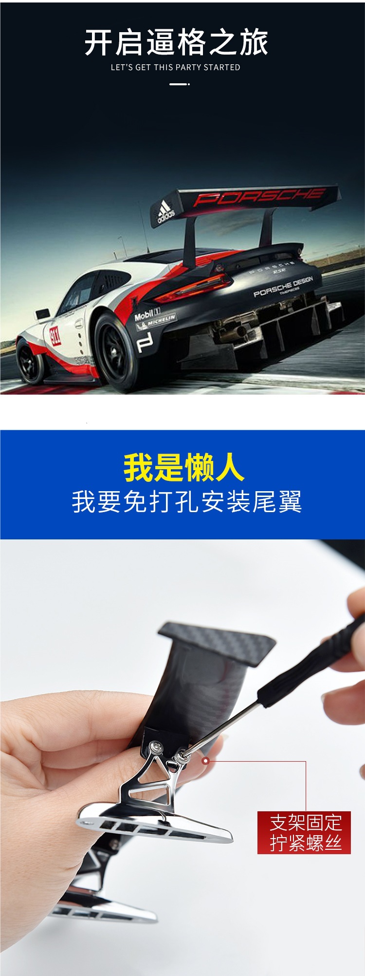 Car Rear Wing Modification Mini Rear Wing Creative Personalized Decoration Electric Vehicle Motorcycle Carbon Fiber Universal Small Rear Wing