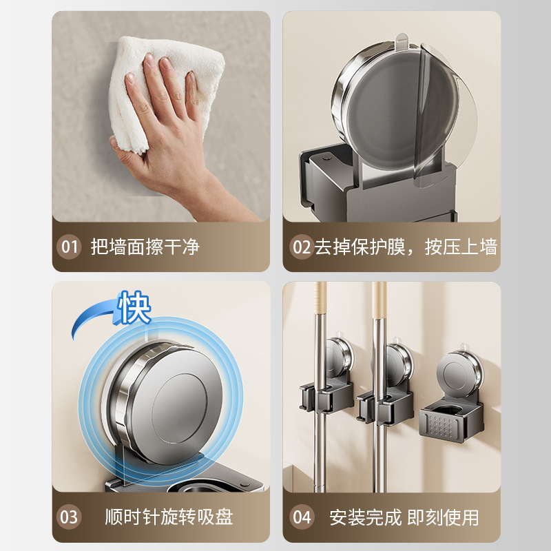 吸盘拖把夹拖把壁挂夹免打孔卫生间浴室门后拖把挂钩置物架神器|undefined