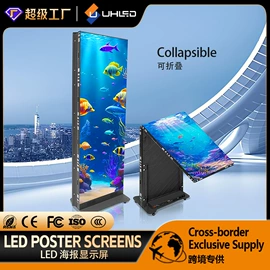 LED室内屏;LED户外屏;LED广告机