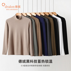 New DeRong Autumn and Winter Half Turtle Collar Heated Bottoming Shirt Thermal Underwear Men's Solid Color Warm and Versatile Tops Wholesale