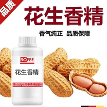 ���]����feng�����㾫�����㾫�Թ��㾫Peanut Flavors�����㾫