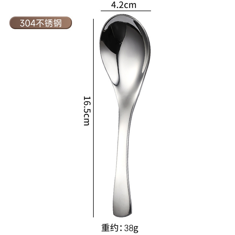 304【대형】얼그레이 스푼