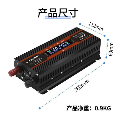 途阳修正弦波1000W2600W液显款12v24V转110-240V逆变器跨境批发定