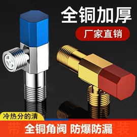 手持花洒;其他水暖五金;面盆龙头