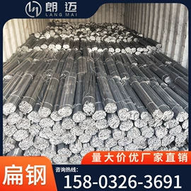 扁钢;普线;其他线材