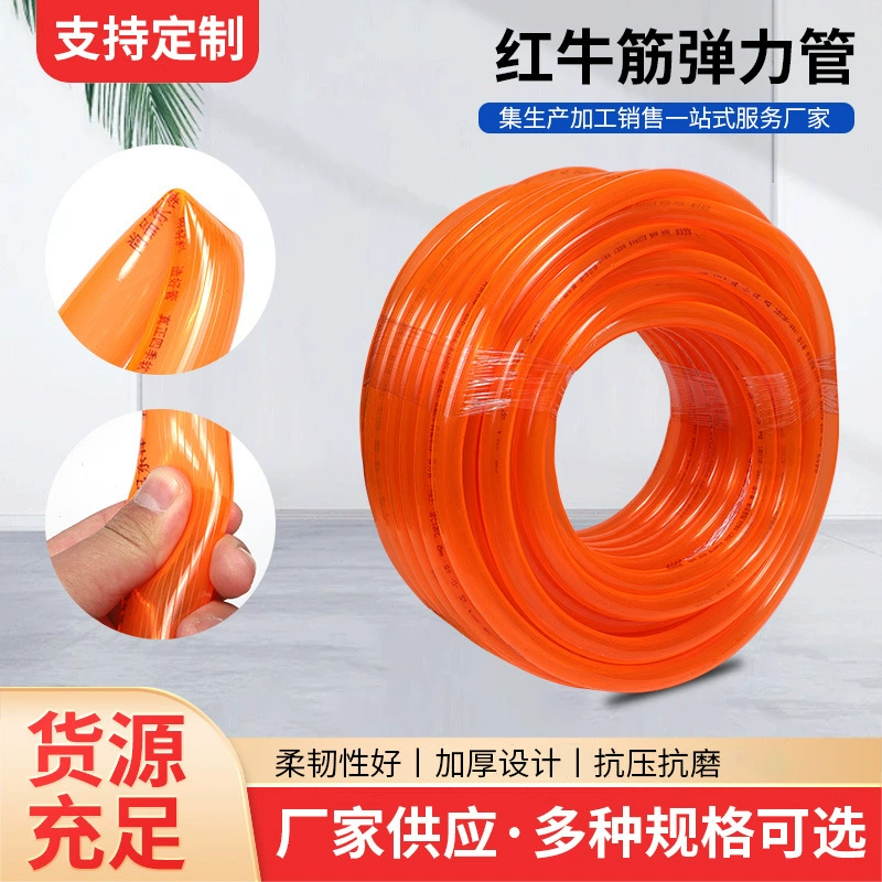 Труба эластичная Red Bull для подачи воды, в наличии, прозрачная, для бытового использования и орошения сада