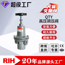 RIH瑞亨QTY-08/10大口径空气调压减压阀气源处理器气动油水分离器