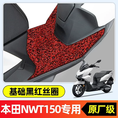 foot pads, footrest accessories, Motorcycle pedals - honda-nwt150-special-single-layer-thickened-wire-loop-black-and-red-m179
