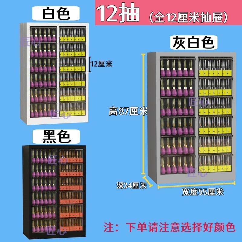 4ファイルキャビネット平底多層引き出し型メイクアップとマニキュア収納キャビネットベーキングモールドオーガナイザーキャビネット布収納キャビネット|undefined