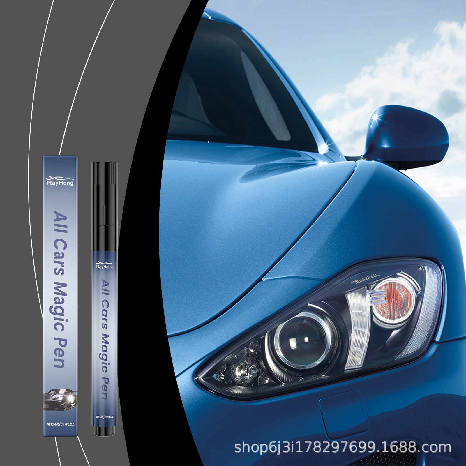Qìchē RAYHONG Car Scratch Repair Pen Paint Scratch Remover () - 5ml-for-export-sales-only-domestic-sales-are-prohibited