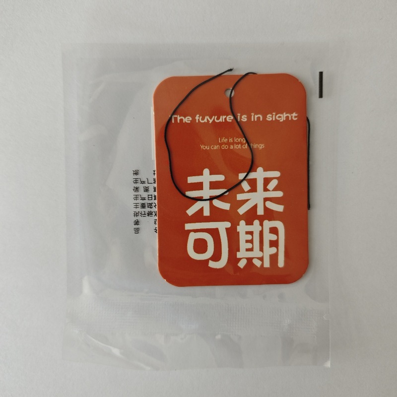 香片车载香薰香薰片挂件吊坠车内悬挂式装饰卡片祝福语车载香薰|undefined