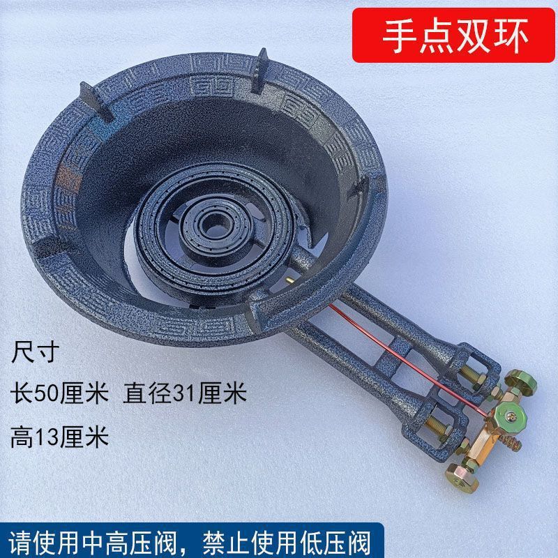 猛火炉灶新款燃气灶商用饭店中高压煤气灶单灶液化气爆炒炉头节能|undefined