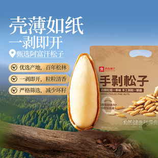 ��Ʒ��Ӱ�������180g�ք������L��2026��؛�ش��w�����Թ�����