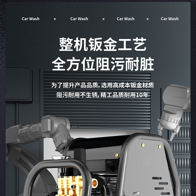 Household car washing machine 220V high pressure water gun portable high-power portable commercial car washing and washing artifact cleaning machine