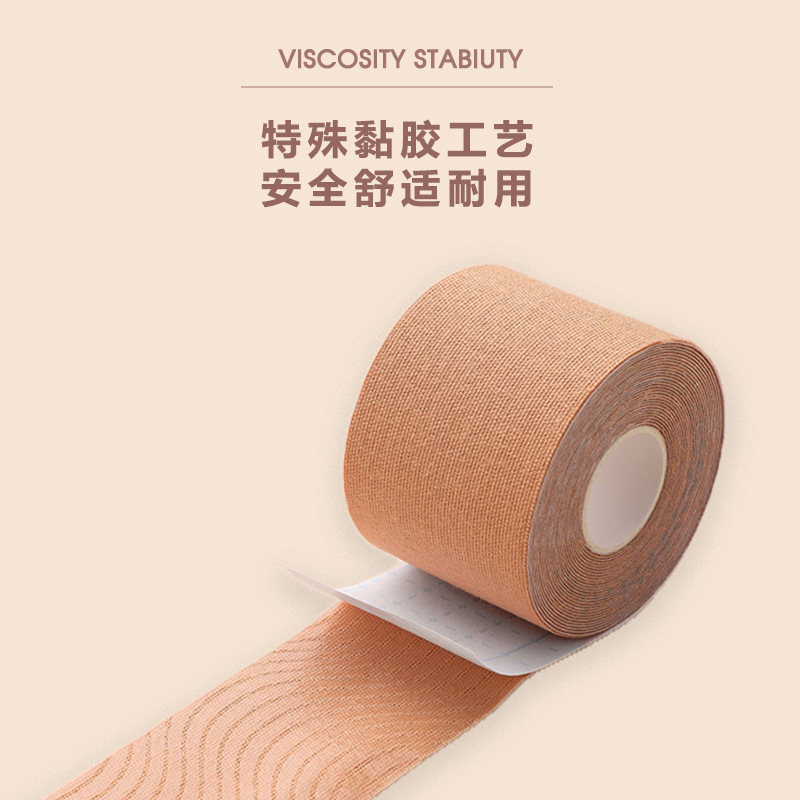 Elastic cloth breast lifting tape, anti-sagging, invisible, breathable, traceless, self-adhesive breast lifting tape, sports bandage, muscle tape