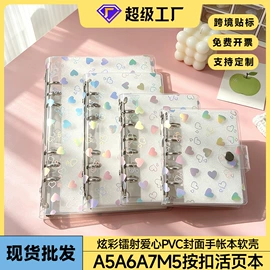 活页本;相册;手账本